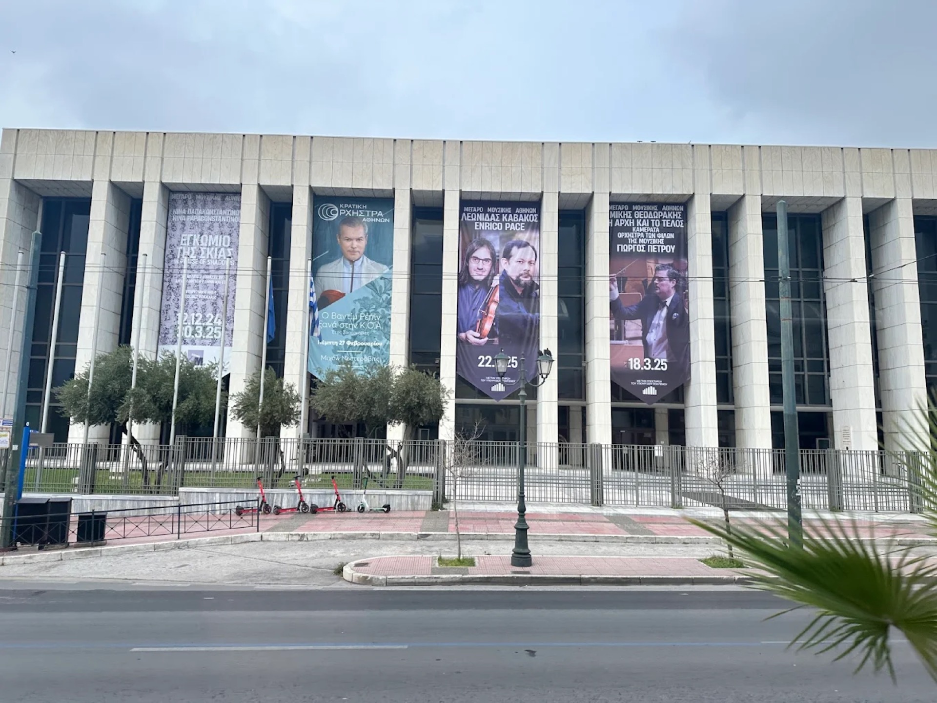 Athens Concert Hall 2